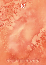 Carica l&#39;immagine nel visualizzatore di Gallery, Color Meditation Cards
